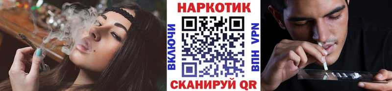 Хочу наркоту Ивангород COCAIN Марихуана МЕФ ГАШИШ