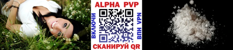 дарнет шоп  Ивангород  A PVP VHQ 
