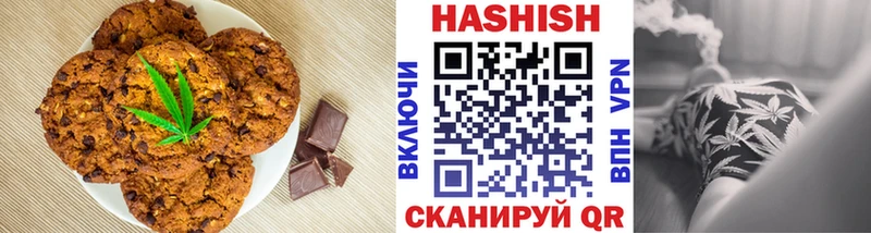 даркнет Telegram  Ивангород  Cannafood конопля 