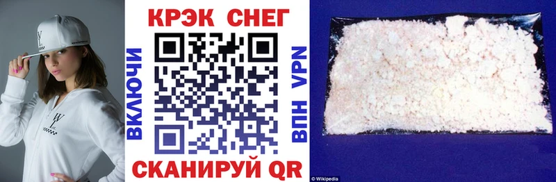 КОКАИН FishScale купить Ивангород