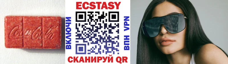 Ecstasy бентли  omg онион  Ивангород  наркошоп 