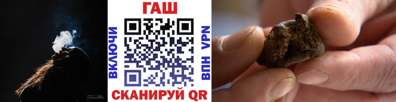 закладки  Ивангород  ГАШИШ гарик 