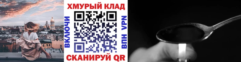 Героин гречка  Ивангород 