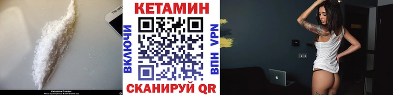 где продают   Ивангород  Кетамин ketamine 