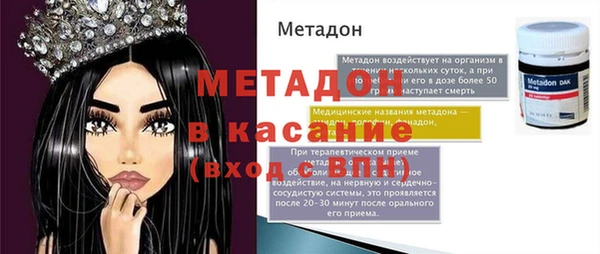 трава Абаза