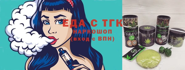 трава Абаза