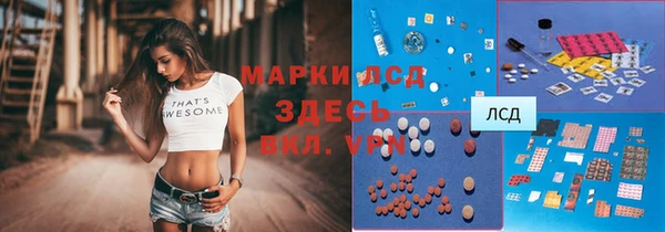 наркотики Алексеевка