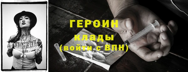 spice Абдулино