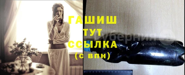 меф Абинск