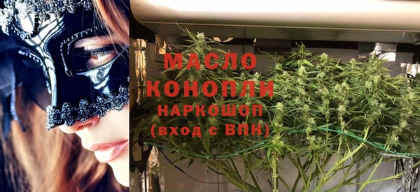 меф Абинск