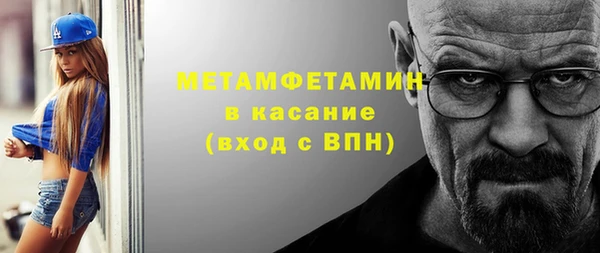 spice Абдулино