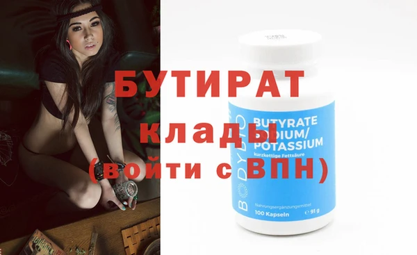 трава Абаза