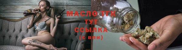 spice Абдулино