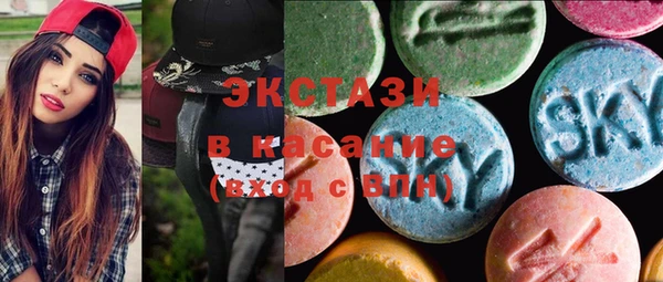 ECSTASY Алексин