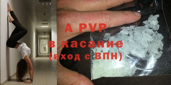 меф Абинск