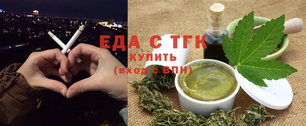 spice Абдулино