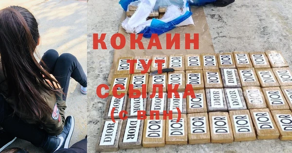 меф Абинск
