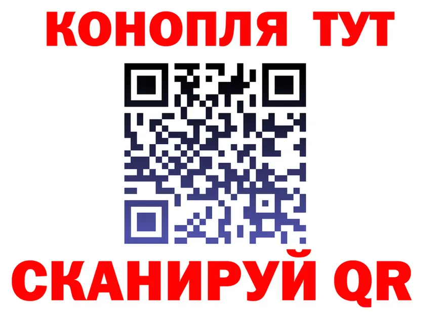 Canna-Cookies конопля зеркало это hydra Ивангород