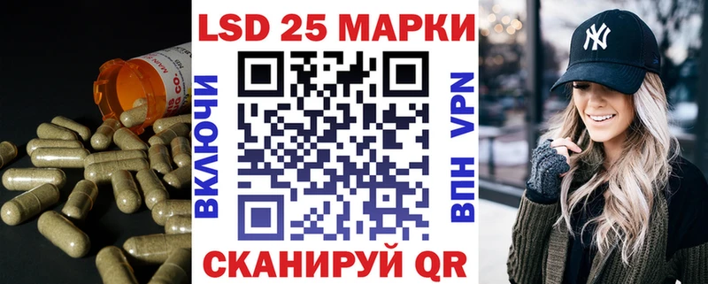 где продают   Ивангород  Лсд 25 экстази ecstasy 