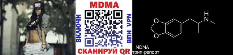 МДМА crystal Ивангород