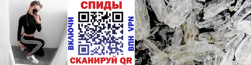 МЕТАМФЕТАМИН мет  сколько стоит  Ивангород 