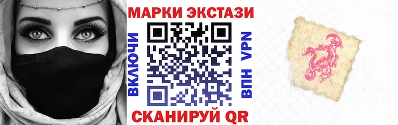 Марки NBOMe 1,8мг  Ивангород 
