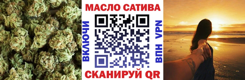 ТГК THC oil Ивангород