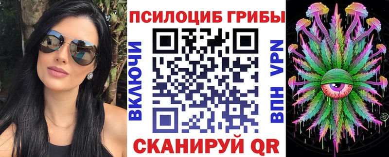 Галлюциногенные грибы прущие грибы  наркотики  гидра рабочий сайт  Ивангород 