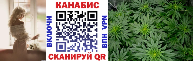 как найти закладки  Ивангород  МАРИХУАНА план 